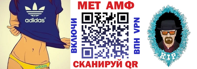 АМФ 98%  OMG рабочий сайт  Вятские Поляны 