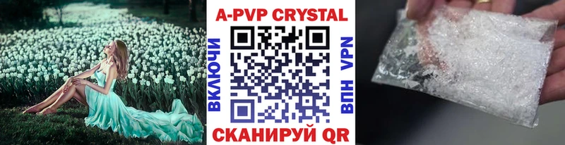 APVP мука Вятские Поляны