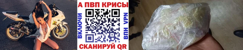 Alpha-PVP СК  Вятские Поляны 