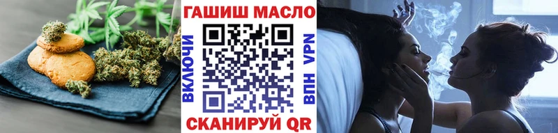 Печенье с ТГК марихуана  МЕГА маркетплейс  Вятские Поляны 