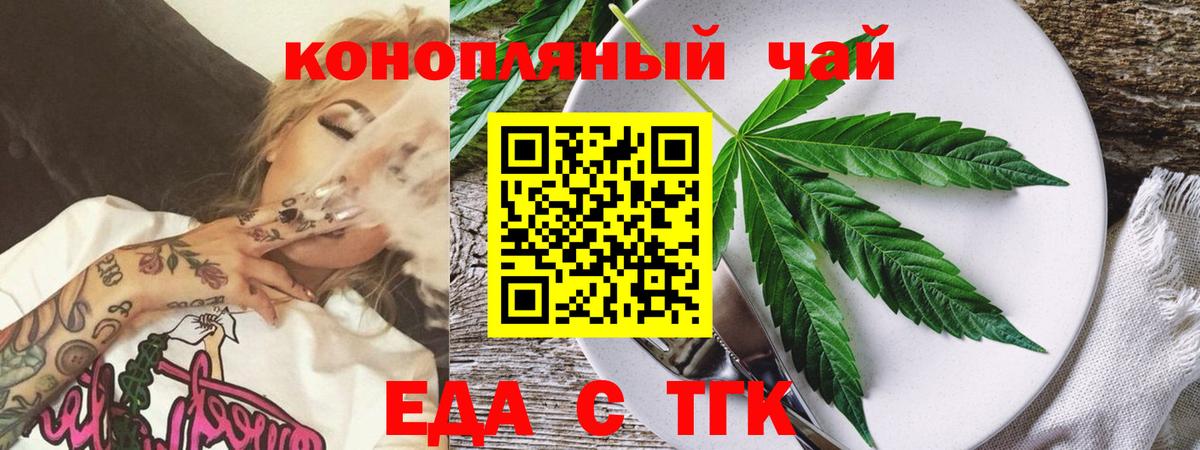 Вятские Поляны  Canna-Cookies марихуана  Вход с VPN 
