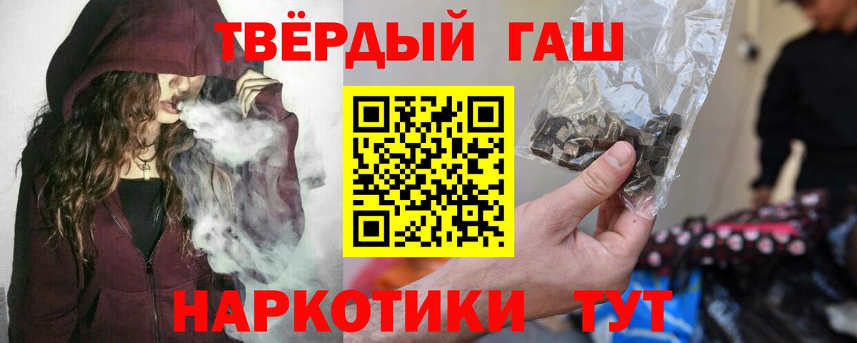 Гашиш VHQ  Вход с VPN  Гашиш Premium  Вятские Поляны 