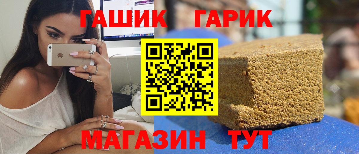 ГАШИШ индика сатива Вятские Поляны