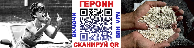 ГЕРОИН гречка  Вятские Поляны 