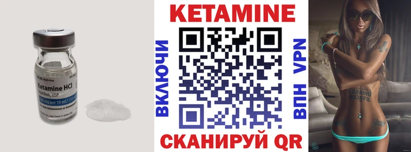 ОМГ ОМГ как зайти  Вятские Поляны  КЕТАМИН ketamine 