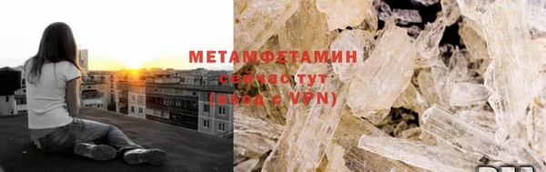таблы Бугульма