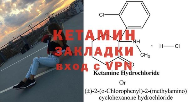 меф VHQ Богородск