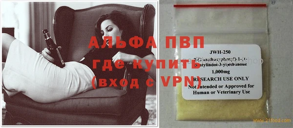 а пвп мука Богородицк
