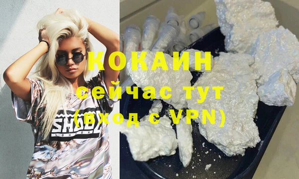 таблы Бугульма