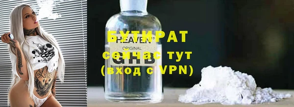 бутик Богданович