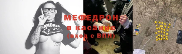 экстази Бутурлиновка