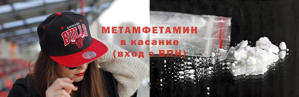 меф VHQ Богородск