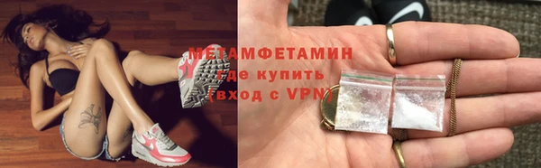 первитин Бронницы