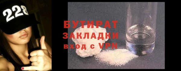 мефедрон Валуйки