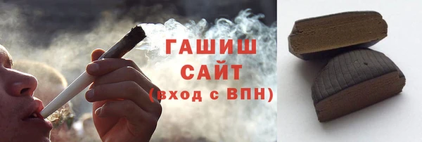 трава Баксан