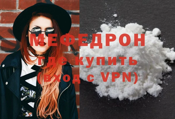 меф VHQ Богородск