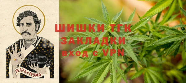 первитин Бронницы