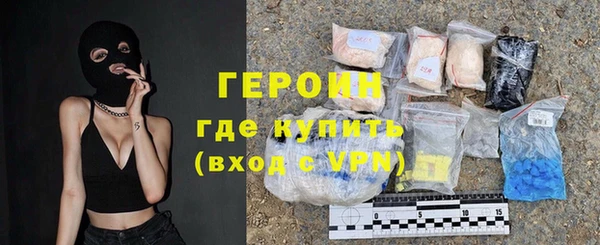 мефедрон Валуйки