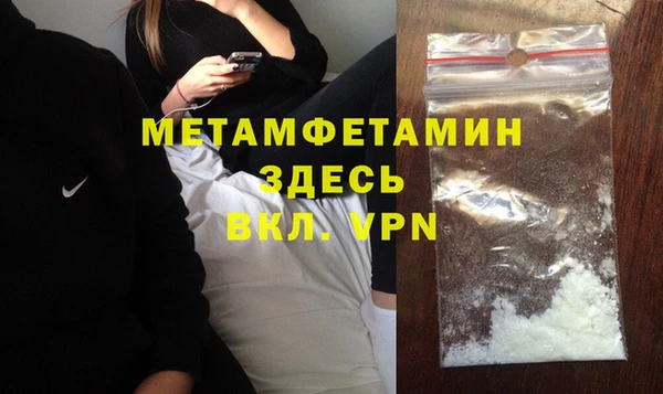 каннабис Бородино