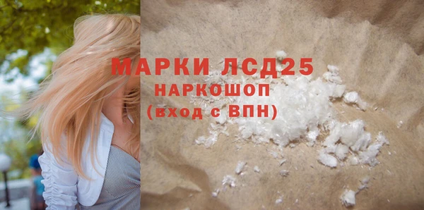 каннабис Бородино