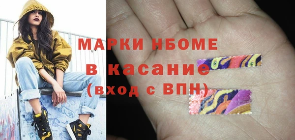 каннабис Бородино