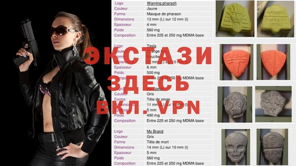 меф VHQ Богородск