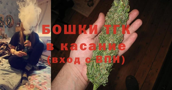 экстази Бутурлиновка