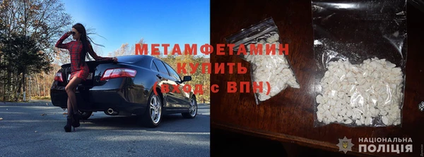 меф VHQ Богородск