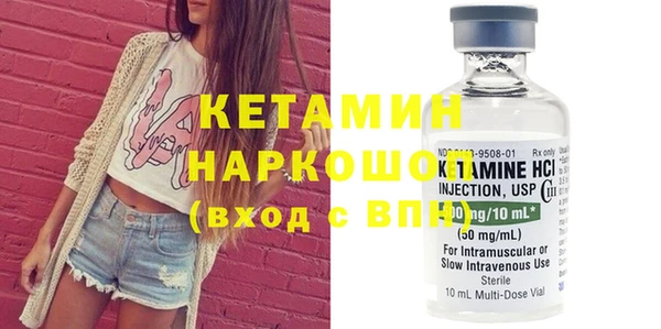 мефедрон Валуйки