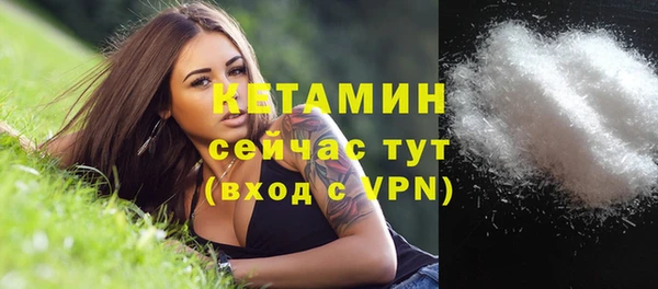 таблы Бугульма