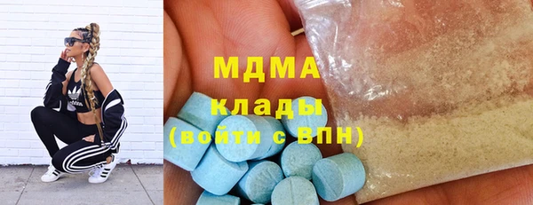 героин Валдай