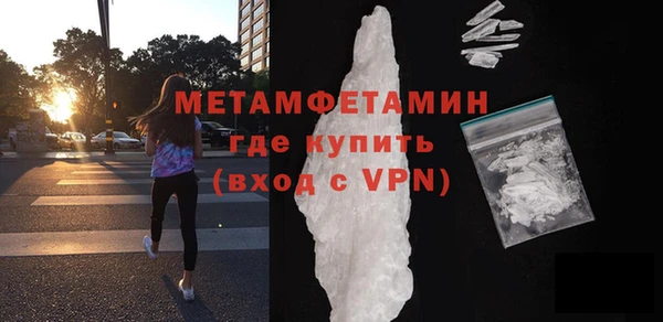 первитин Бронницы