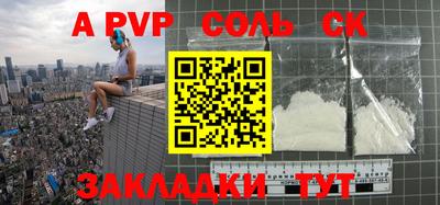 мяу мяу кристалл Можайск