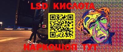 мяу мяу кристалл Можайск