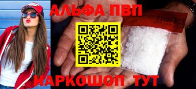 a pvp Моздок