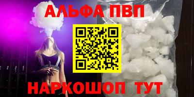 a pvp Моздок