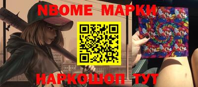 мяу мяу кристалл Можайск