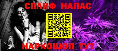 альфа пвп Можга