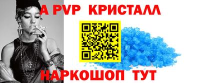 альфа пвп Можга