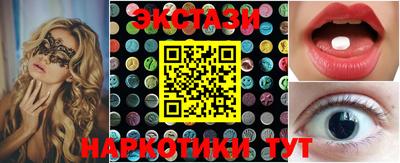 мяу мяу кристалл Можайск