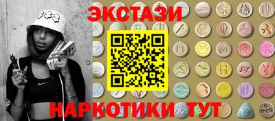 мяу мяу кристалл Можайск