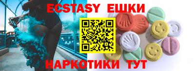 мяу мяу кристалл Можайск