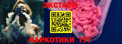 мяу мяу кристалл Можайск