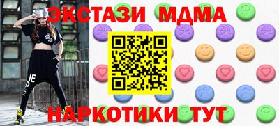 мяу мяу кристалл Можайск