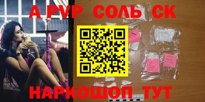 a pvp Моздок