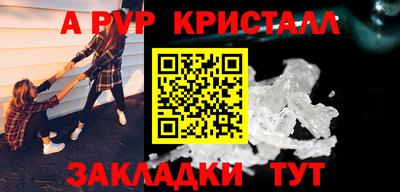 a pvp Моздок