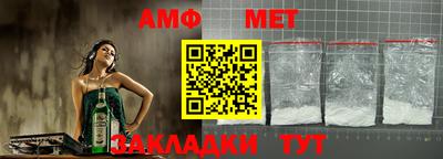 мяу мяу кристалл Можайск