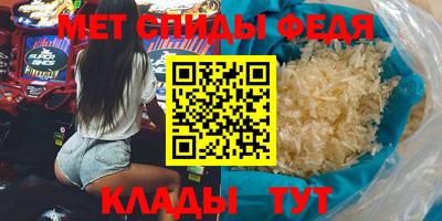 мяу мяу кристалл Можайск