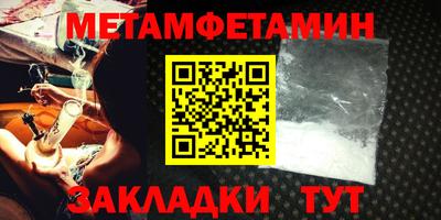 альфа пвп Можга