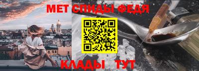 мяу мяу кристалл Можайск